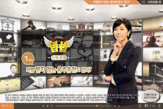 TV로펌 법대법, 사회생활